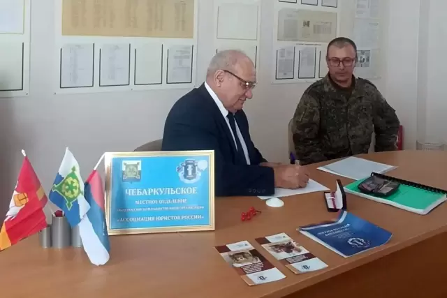 Челябинское региональное отделение АЮР активно участвует в реализации президентского  гранта