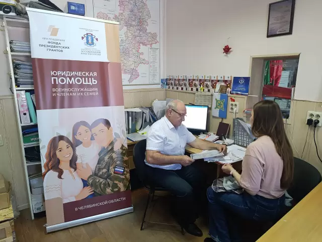 Бесплатная юридическая помощь членам семей участников СВО